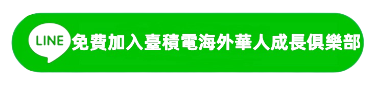 按钮